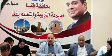 استبعاد مدير مدرسة لإخلاله بالمقدسات الوطنية 1 - جريدة المساء