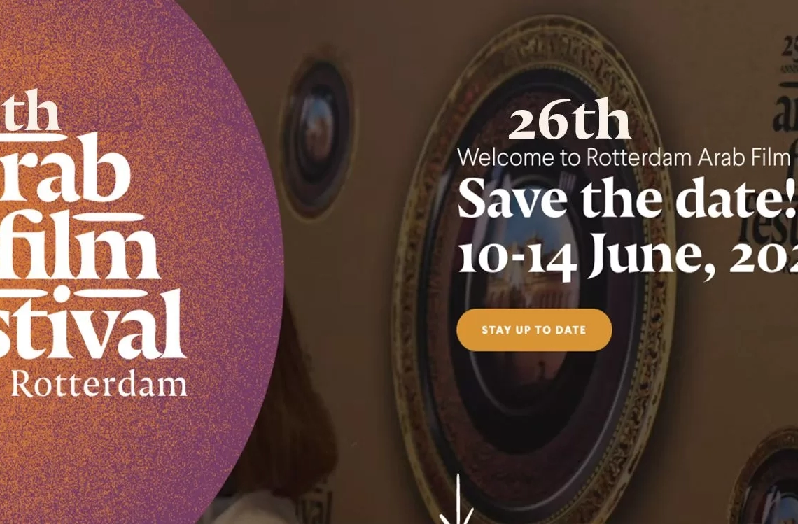 مهرجان روتردام للفيلم العربي ينضم إلى المقاطعة الثقافية لإسرائيل 19 - جريدة المساء