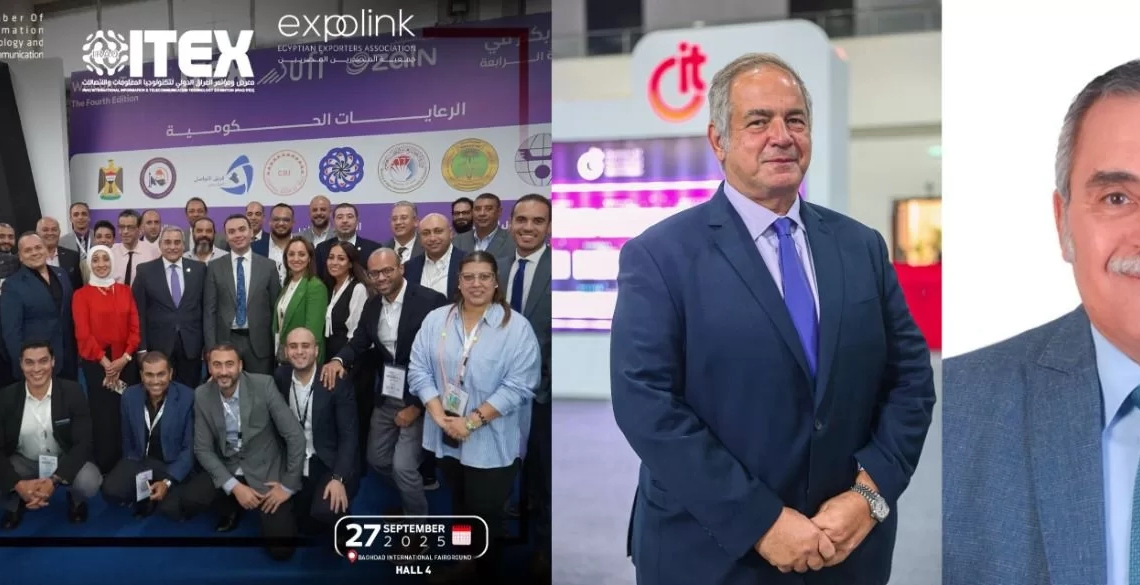 غرفة صناعة التكنولوجيا: مشاركة 22 شركة مصرية في الدورة الرابعة لمعرض العراق للتكنولوجيا 17 - جريدة المساء