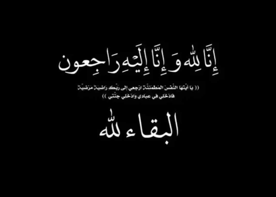 محافظ الجيزة عن رحيل الدكتور أحمد عمر هاشم: خسارة فادحة لمصر والأمة العربية 18 - جريدة المساء
