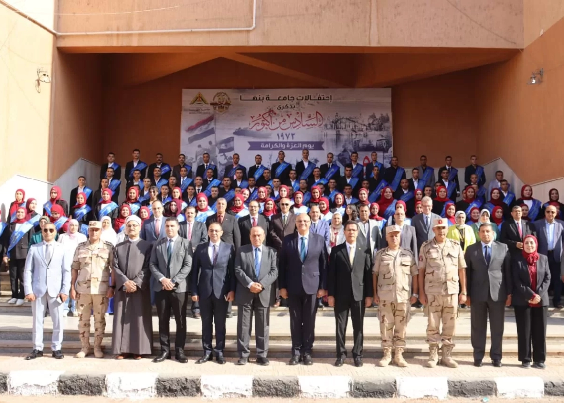 محافظ القليوبية ورئيس جامعة بنها يشهدان الندوة التثقيفية بمناسبة مرور 52 عاما علي انتصارات حرب أكتوبر 19 - جريدة المساء