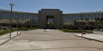 "الرعاية الصحية": تشغيل وحدتي الحروق المتكاملة والمناظير والجهاز الهضمي بمجمع الأقصر الطبي باستثمارات 50 مليون جنيه 1 - جريدة المساء