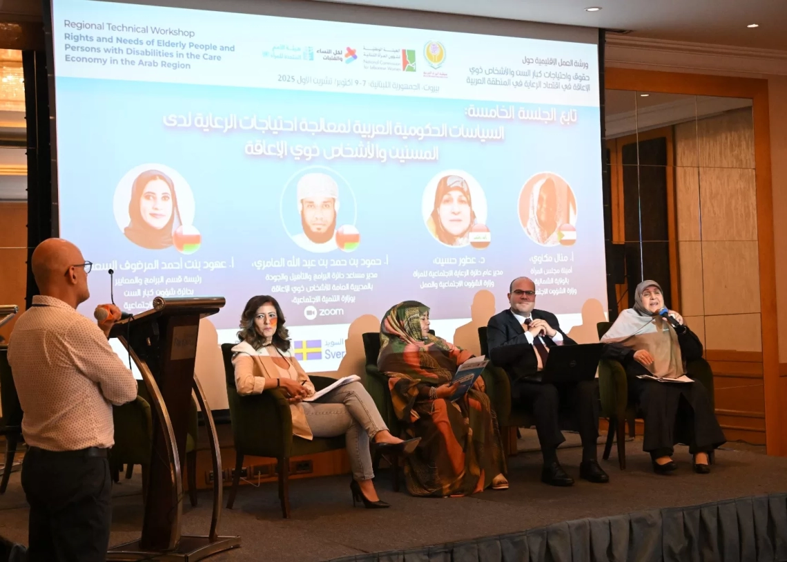 مصر تستعرض تجربتها في دعم كبار السن ودمجهم مجتمعيًا ضمن فعاليات ورشة بيروت 20 - جريدة المساء مصر تستعرض تجربتها في دعم كبار السن ودمجهم مجتمعيًا ضمن فعاليات ورشة بيروت 19 - جريدة المساء