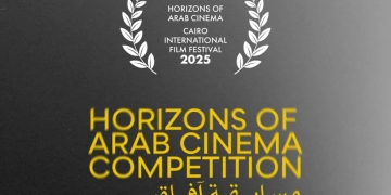 "القاهرة السينمائي" يختار 9 أفلام للمنافسة في مسابقة آفاق السينما العربية بالدورة ٤٦ 1 - جريدة المساء