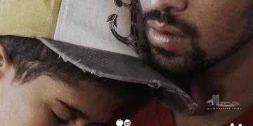 إطلاق البوستر الرسمي للفيلم المصري المستعمرة قبل عرضه في الجونة 2 - جريدة المساء إطلاق البوستر الرسمي للفيلم المصري المستعمرة قبل عرضه في الجونة 1 - جريدة المساء