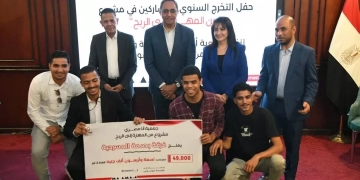 محافظ قنا يشهد حفل تخرج الدفعة الأولى من مشروع "من المهارة إلى الربح" 1 - جريدة المساء