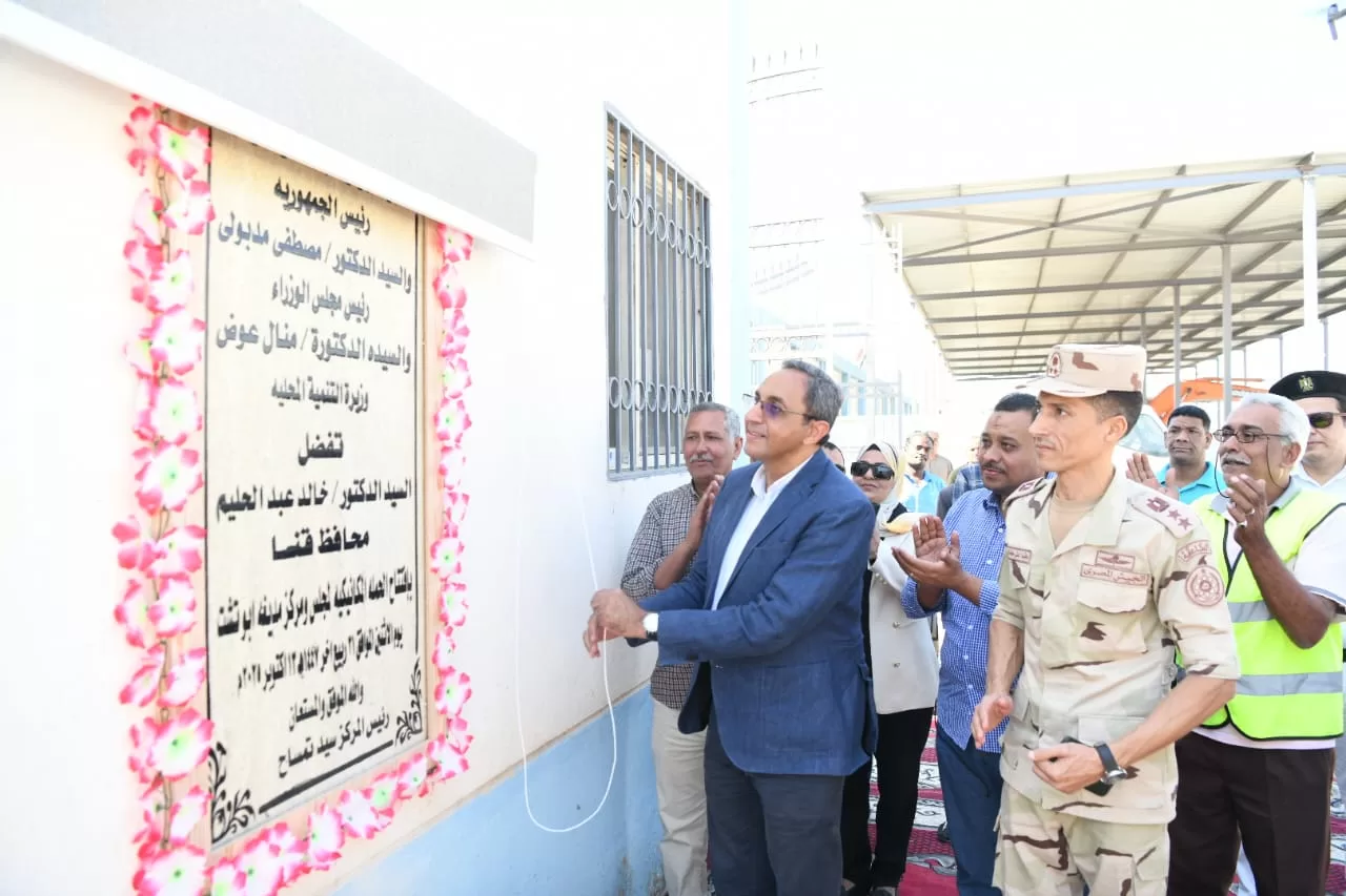 محافظ قنا يفتتح الحملة الميكانيكية الجديدة بالوحدة المحلية لمركز أبوتشت 28 - جريدة المساء