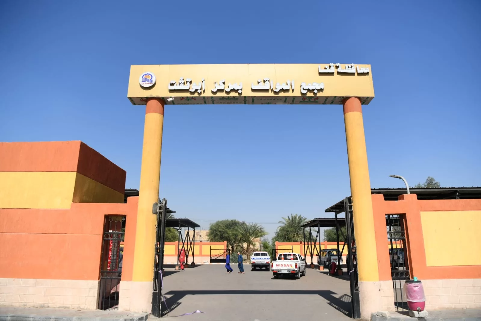 محافظ قنا يفتتح مجمع مواقف السيارات الجديد في أبوتشت  42 - جريدة المساء