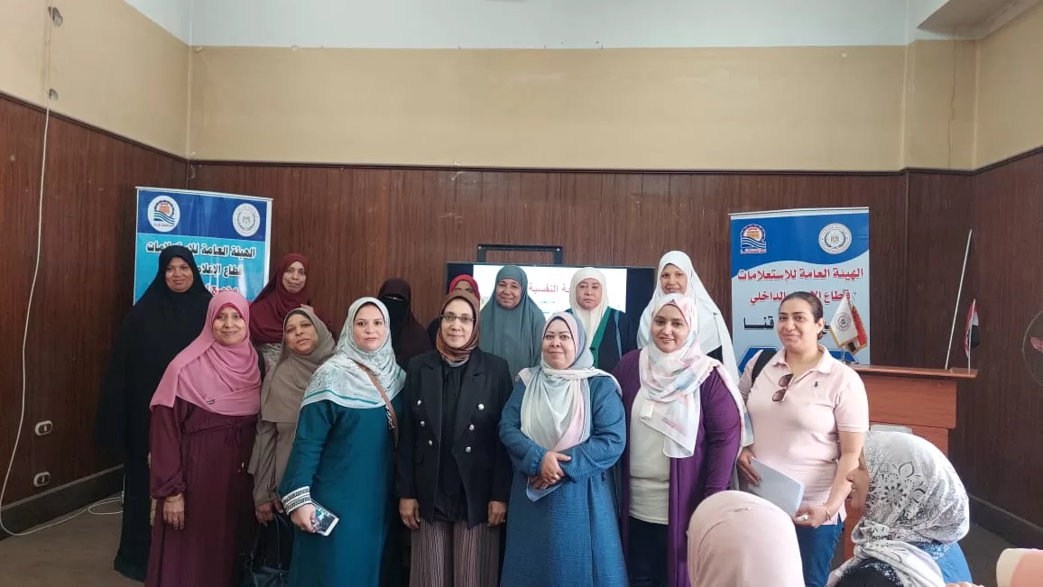 مجمع إعلام قنا وجامعة جنوب الوادي يحتفلان باليوم العالمي للصحة النفسية 31 - جريدة المساء