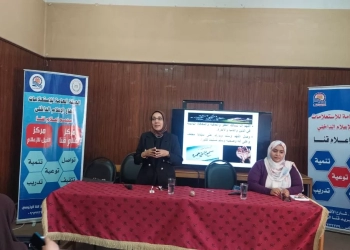 مجمع إعلام قنا وجامعة جنوب الوادي يحتفلان باليوم العالمي للصحة النفسية 13 - جريدة المساء