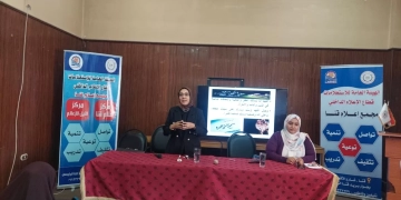 مجمع إعلام قنا وجامعة جنوب الوادي يحتفلان باليوم العالمي للصحة النفسية 2 - جريدة المساء مجمع إعلام قنا وجامعة جنوب الوادي يحتفلان باليوم العالمي للصحة النفسية 1 - جريدة المساء