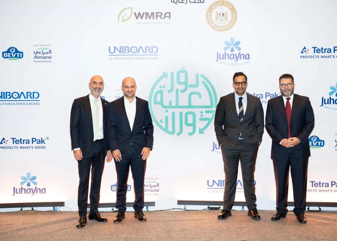 تحت رعاية وزارة البيئة: أول لإعادة تدويرالعبوات الكرتونية المستخدمة تحت شعار "دور العلبة تدورلك" 19 - جريدة المساء