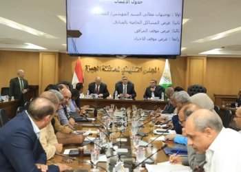 جانب من الاجتماع