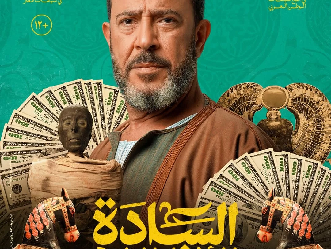 "الجونة السينمائي" يستضيف العرض الجماهيري العالمي الأول لفيلم "السادة الأفاضل" 26 - جريدة المساء "الجونة السينمائي" يستضيف العرض الجماهيري العالمي الأول لفيلم "السادة الأفاضل" 25 - جريدة المساء
