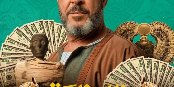 "الجونة السينمائي" يستضيف العرض الجماهيري العالمي الأول لفيلم "السادة الأفاضل" 10 - جريدة المساء "الجونة السينمائي" يستضيف العرض الجماهيري العالمي الأول لفيلم "السادة الأفاضل" 9 - جريدة المساء
