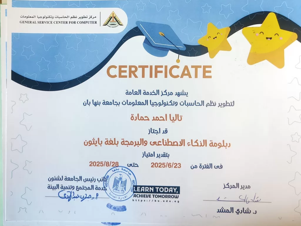 "تاليا" أصغر مبرمجة في مصر.. تلميذة بالصف الأول الابتدائي تتفوق في الذكاء الاصطناعي 22 - جريدة المساء "تاليا" أصغر مبرمجة في مصر.. تلميذة بالصف الأول الابتدائي تتفوق في الذكاء الاصطناعي 21 - جريدة المساء