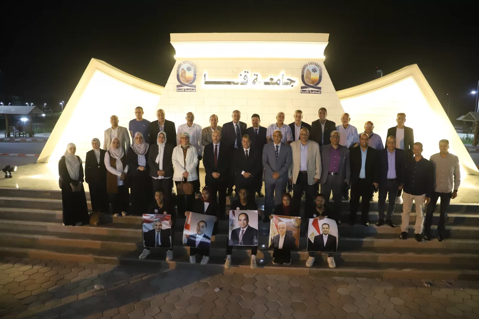 جامعة قنا تحتفل بتغيير اسمها رسميًا 28 - جريدة المساء