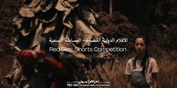 تفاصيل مسابقة الأفلام الدولية القصيرة في الدورة الخامسة من مهرجان البحر الأحمر 9 - جريدة المساء