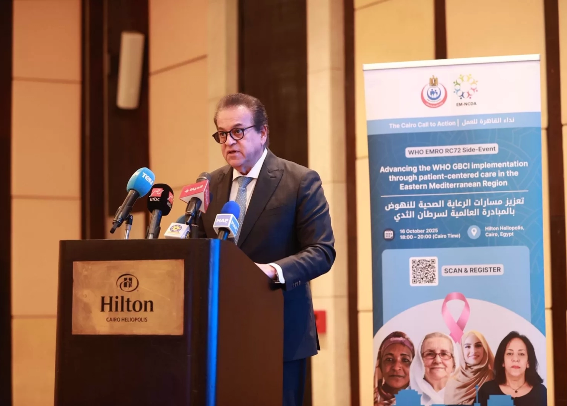 وزير الصحة: التزام مصر الثابت بمكافحة سرطان الثدي بتوسيع شبكات الإحالة واللامركزية فى الفحص وتعزيز الجودة 18 - جريدة المساء