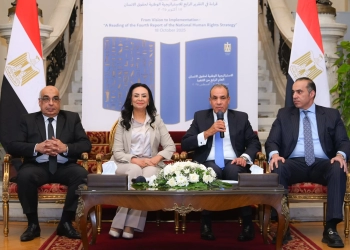 الدولة المصرية تؤكد التزامها بتعزيز حقوق الإنسان ضمن مسيرة التنمية 19 - جريدة المساء