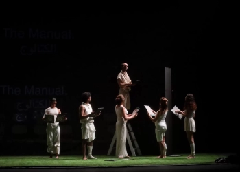 الكتالوج" يأخذ الجمهور في رحلة بصرية بين الحلم والكابوس ضمن فعاليات مهرجان دي-كاف 17 - جريدة المساء