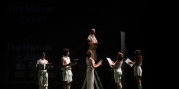 الكتالوج" يأخذ الجمهور في رحلة بصرية بين الحلم والكابوس ضمن فعاليات مهرجان دي-كاف 1 - جريدة المساء