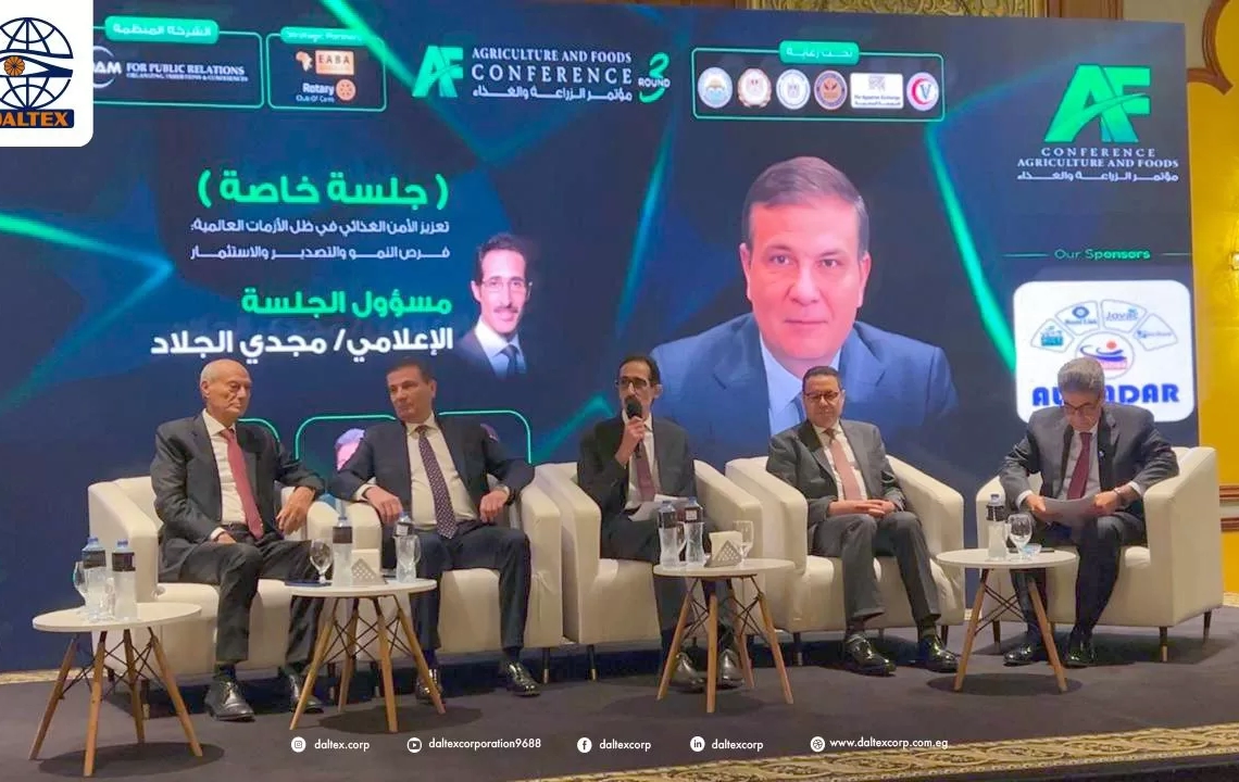 النجار: الزراعة المصرية تسير بخطى ثابتة نحو المستقبل وصادرات تنافسية عالميًا 17 - جريدة المساء