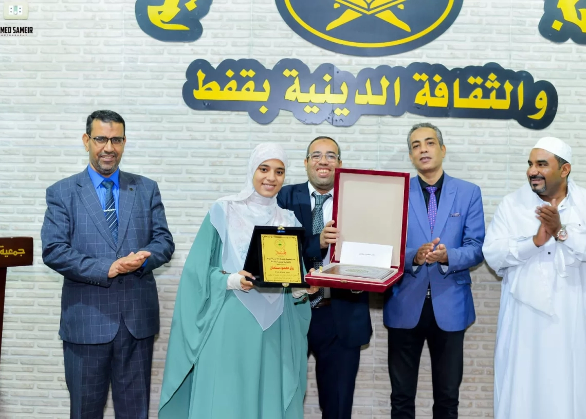جمعية تحفيظ القرآن بقفط تكرم 62 حافظًا.. ورؤى محمود سلمان تتصدر الفائزين 19 - جريدة المساء