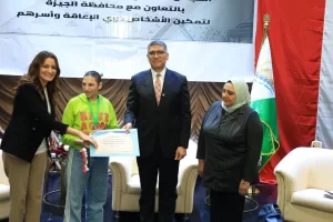 تحت رعاية السيدة انتصار السيسي.. محافظة الجيزة و"القومي لذوي الإعاقة" يطلقان المبادرة القومية "أسرتي قوتي" بديوان المحافظة- صور 55 - جريدة المساء