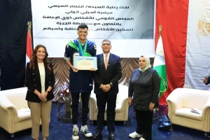 تحت رعاية السيدة انتصار السيسي.. محافظة الجيزة و"القومي لذوي الإعاقة" يطلقان المبادرة القومية "أسرتي قوتي" بديوان المحافظة- صور 57 - جريدة المساء