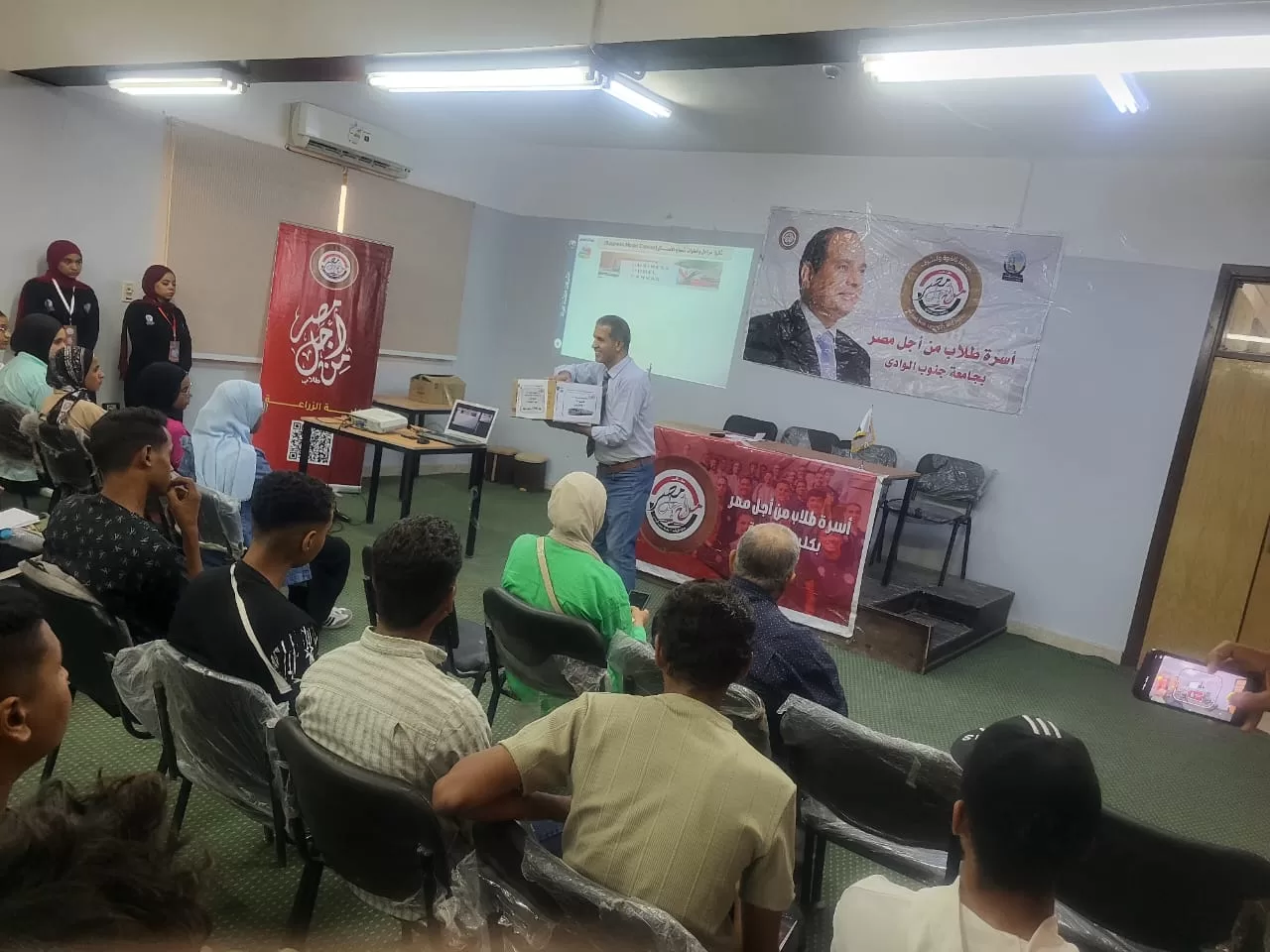 ورشة تدريبية في مهارات الابتكار المؤسسي وريادة الأعمال بكلية الزراعة بقنا 26 - جريدة المساء ورشة تدريبية في مهارات الابتكار المؤسسي وريادة الأعمال بكلية الزراعة بقنا 25 - جريدة المساء