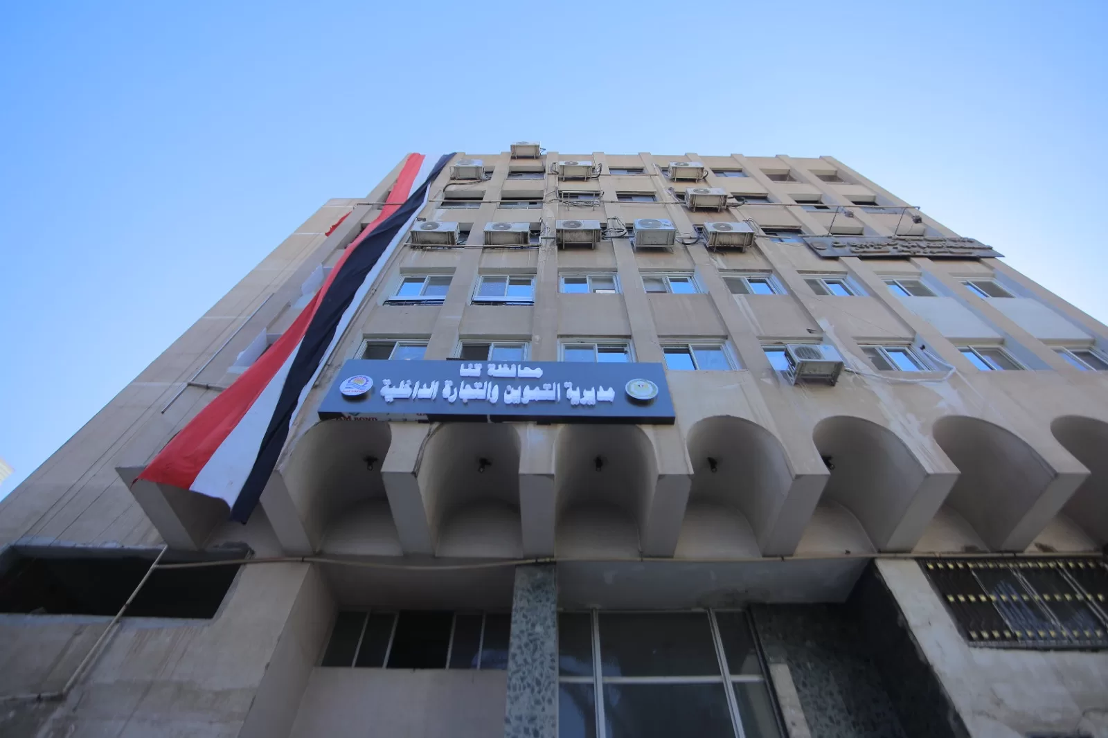 محافظ قنا يفتتح مبنى مديرية التموين بعد تطويره ويطلق مبادرة لتكريم المتميزين 41 - جريدة المساء