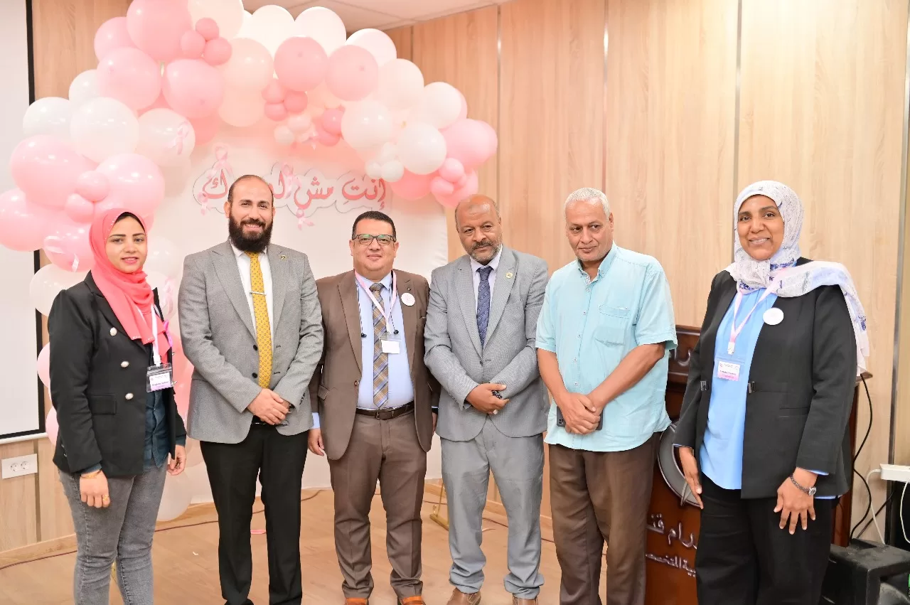 مركز أورام قنا يحتفل بـ"بينك أكتوبر" لنشر الوعي والكشف المبكر عن السرطان 27 - جريدة المساء
