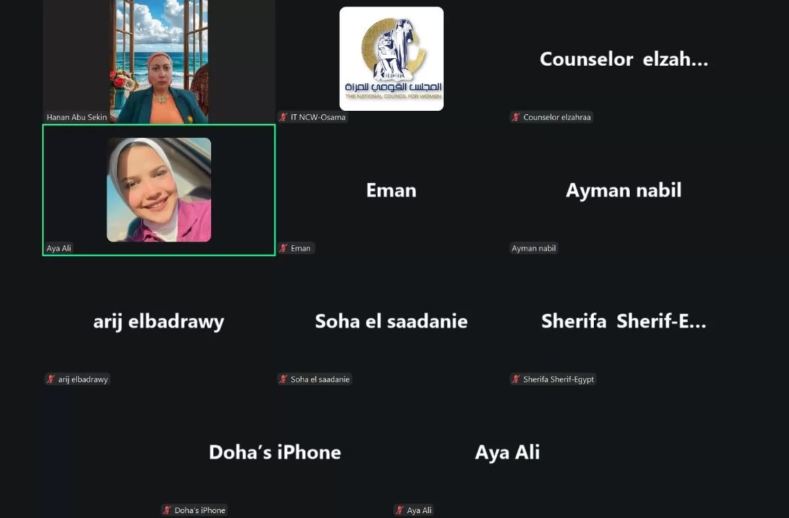 المجلس القومي يستعرض أنشطة حملة ال ١٦يوما لمناهضة العنف ضد المرأة 19 - جريدة المساء