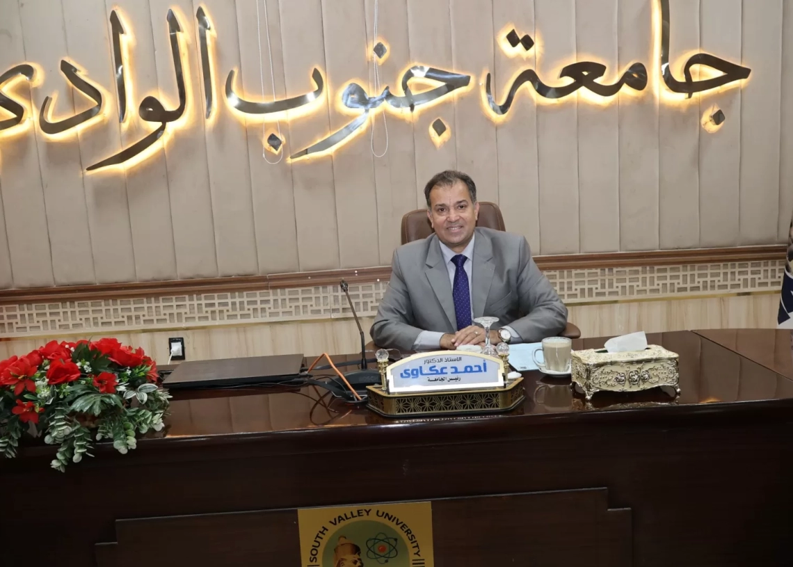 انعقاد اللجنة التنسيقية للخدمات المقدمة من جامعة قنا للجامعة الأهلية 18 - جريدة المساء انعقاد اللجنة التنسيقية للخدمات المقدمة من جامعة قنا للجامعة الأهلية 17 - جريدة المساء