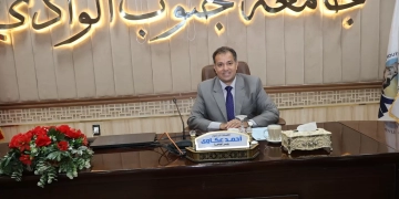 انعقاد اللجنة التنسيقية للخدمات المقدمة من جامعة قنا للجامعة الأهلية 2 - جريدة المساء انعقاد اللجنة التنسيقية للخدمات المقدمة من جامعة قنا للجامعة الأهلية 1 - جريدة المساء