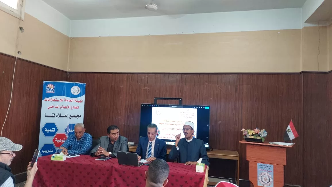 ندوة لمجمع إعلام قنا والسكة الحديد حول "السلوكيات الخاطئة مع القطارات" 51 - جريدة المساء