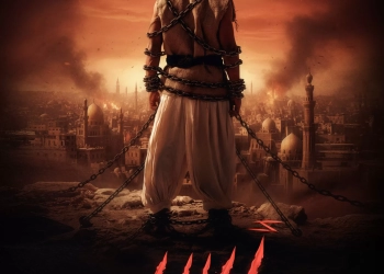 الموعد النهائي لطرح "أسد" في دور العرض المصرية 19 - جريدة المساء