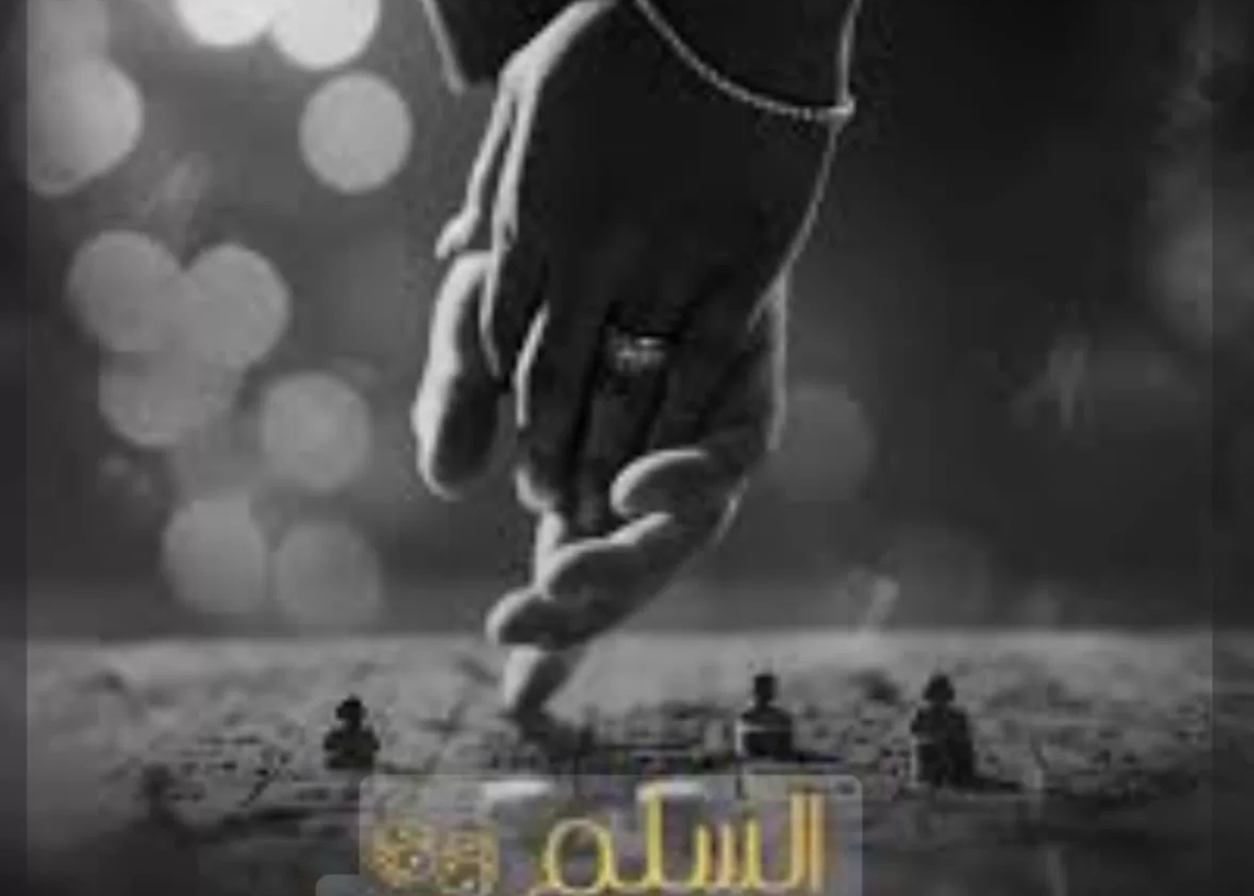 عمرو يوسف بوجوه مختلفة في "السلم والتعبان، لعب عيال" 19 - جريدة المساء