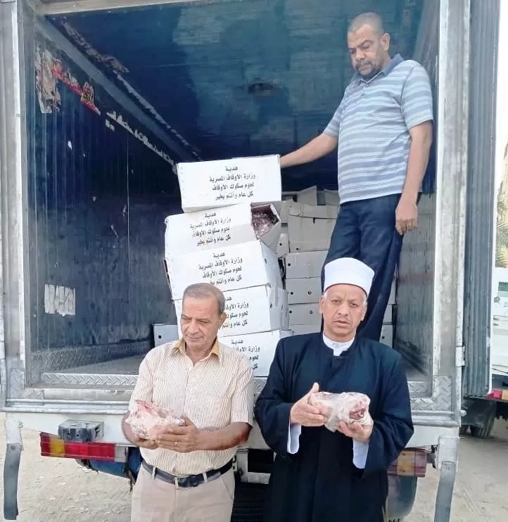 محافظ أسوان يوجه بتوزيع 2 طن من لحوم صكوك أضاحى "الأوقاف" على الأسر الأكثر احتياجا 28 - جريدة المساء محافظ أسوان يوجه بتوزيع 2 طن من لحوم صكوك أضاحى "الأوقاف" على الأسر الأكثر احتياجا 27 - جريدة المساء