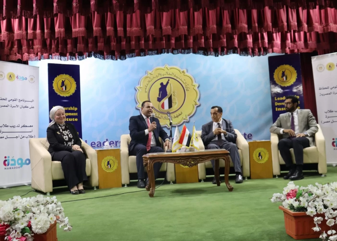 التضامن والتعليم العالي ينظمان معسكر "مودة" لتأهيل طلاب الجامعات ورفع الوعي الأسرى 20 - جريدة المساء التضامن والتعليم العالي ينظمان معسكر "مودة" لتأهيل طلاب الجامعات ورفع الوعي الأسرى 19 - جريدة المساء