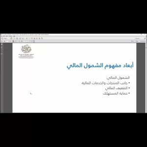 لجنة التدريب بـ"قومي المرأة" تنظم تدريبًا متخصصًا حول الشمول المالي والقروض البنكية والاستثمار 21 - جريدة المساء