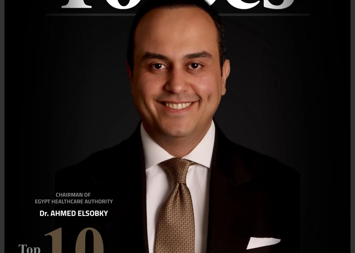 رئيس هيئة الرعاية الصحية ضمن أبرز 10 قادة حكوميين في قطاع الرعاية بالشرق الأوسط لعام 2025 19 - جريدة المساء