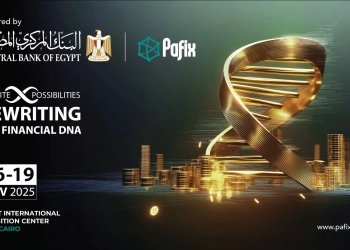 تحت رعاية البنك المركزي المصري انعقاد الدورة الثانية عشرة من معرض ومؤتمر المدفوعات الرقمية والشمول المالي الرقمي PAFIX في نوفمبر المقبل 27 - جريدة المساء