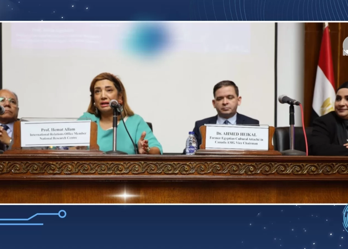 إنطلاق فعاليات البرنامج التدريبي الدولي للذكاء الاصطناعي بالتعاون بين القومي للبحوث ومجموعة AMG 20 - جريدة المساء إنطلاق فعاليات البرنامج التدريبي الدولي للذكاء الاصطناعي بالتعاون بين القومي للبحوث ومجموعة AMG 19 - جريدة المساء