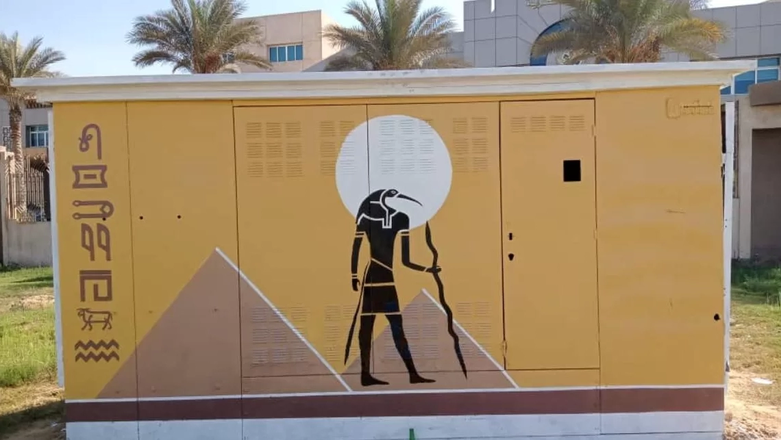 محافظ الجيزة: تجميل الأكشاك الكهربائية برسومات فرعونية تعكس الحضارة المصرية على الطرق المؤدية للمتحف الكبير 20 - جريدة المساء محافظ الجيزة: تجميل الأكشاك الكهربائية برسومات فرعونية تعكس الحضارة المصرية على الطرق المؤدية للمتحف الكبير 19 - جريدة المساء