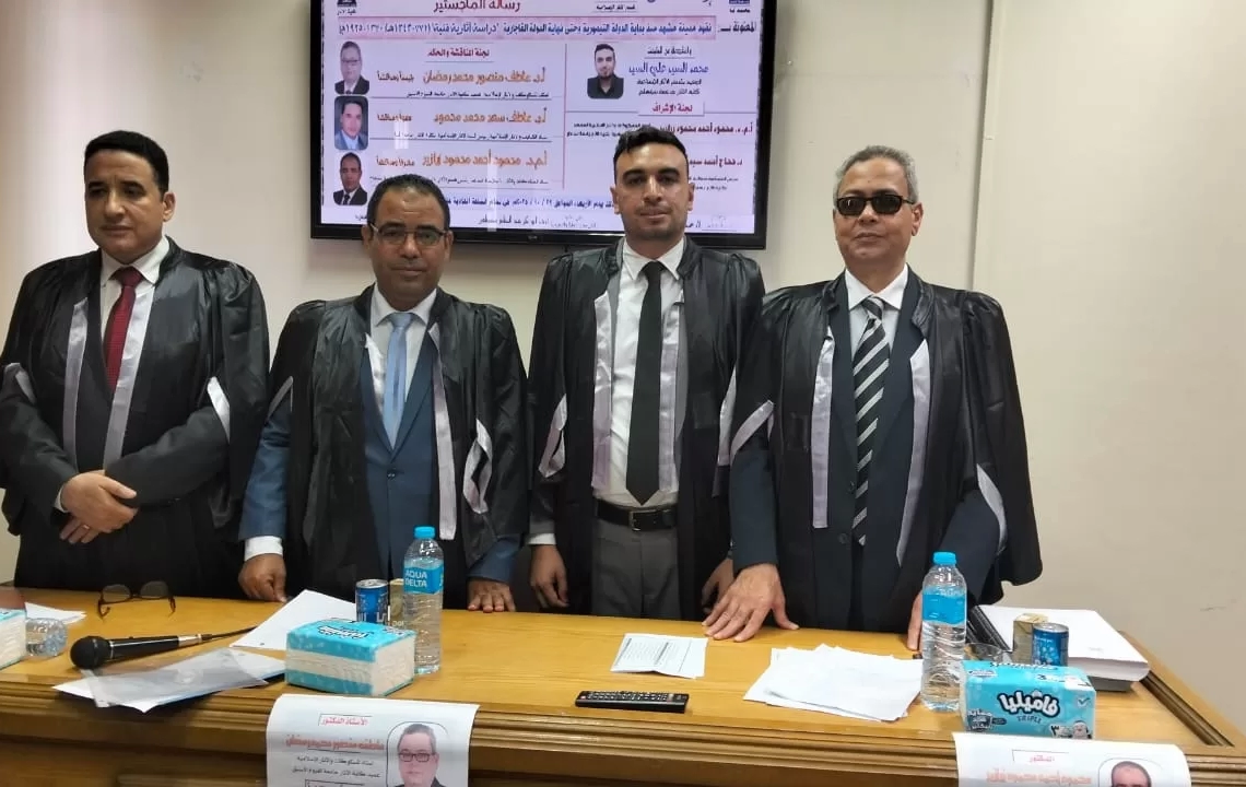 مناقشة رسالة ماجستير بآثار قنا حول نقود مدينة مشهد من العصر التيموري حتى القاجاري 19 - جريدة المساء