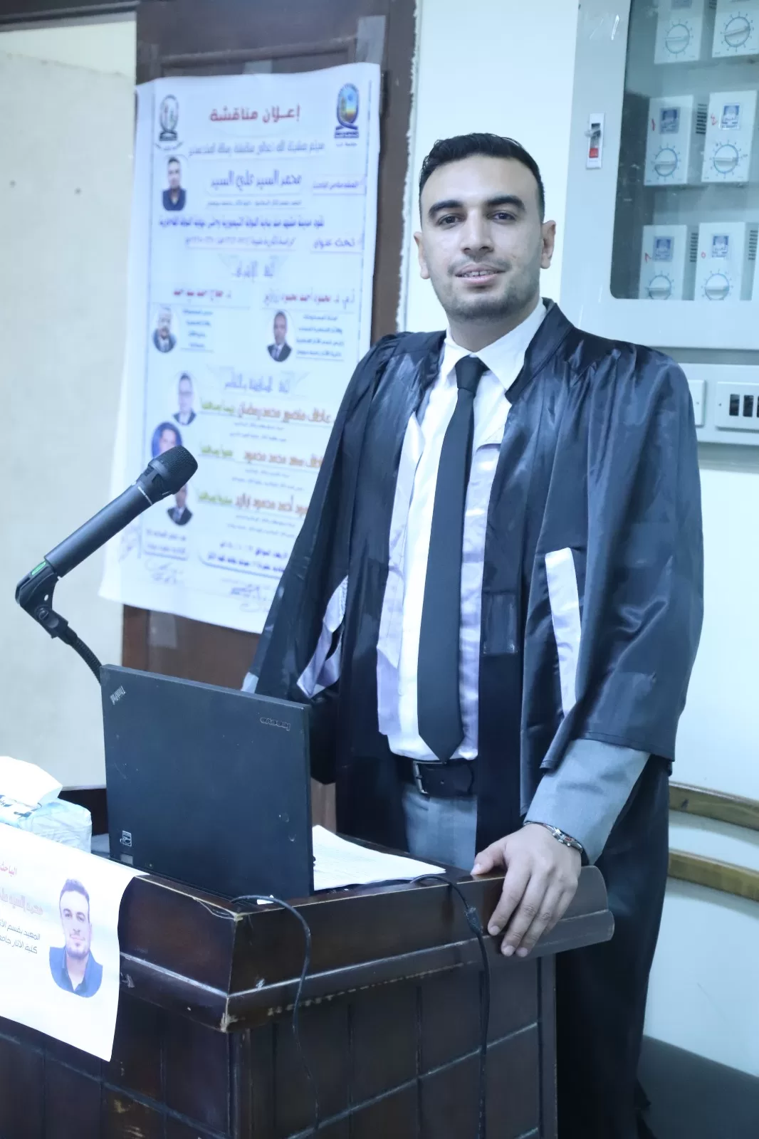 مناقشة رسالة ماجستير بآثار قنا حول نقود مدينة مشهد من العصر التيموري حتى القاجاري 31 - جريدة المساء