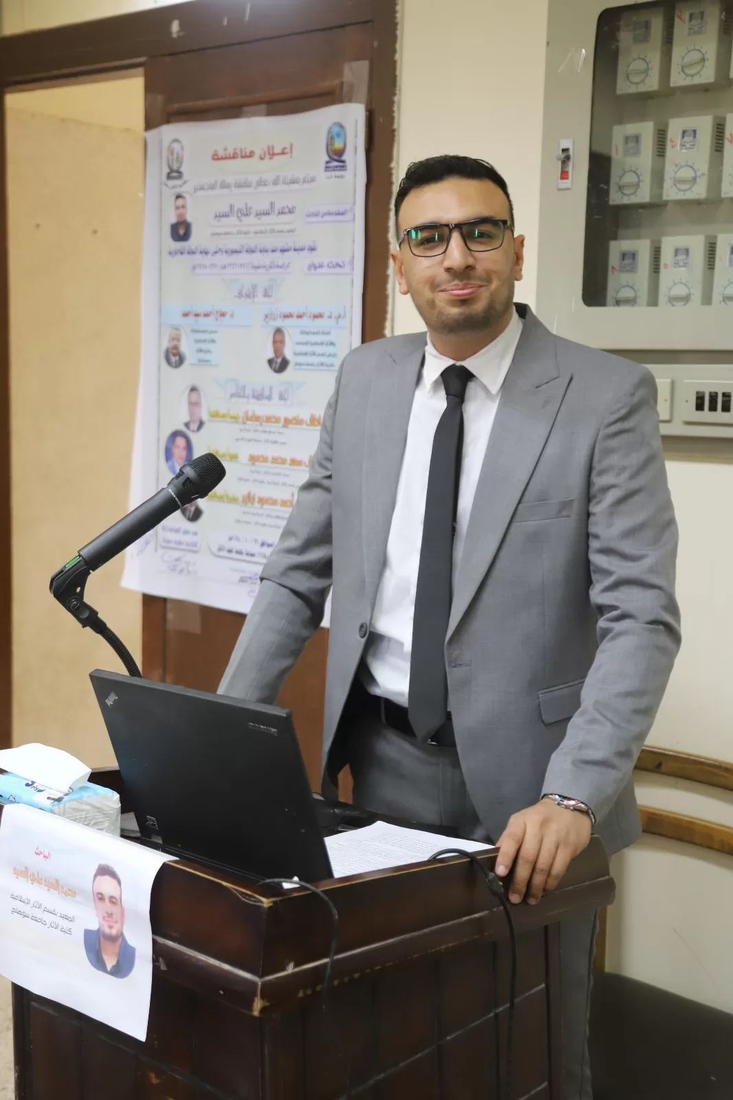 مناقشة رسالة ماجستير بآثار قنا حول نقود مدينة مشهد من العصر التيموري حتى القاجاري 37 - جريدة المساء