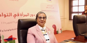 أمل عمار خلال المؤتمر العلمى" دور المرأة في التواصل الحضاري" النساء دائمًا جسرًا للتواصل الإنساني تزرع فى الأجيال التسامح والانفتاح 2 - جريدة المساء أمل عمار خلال المؤتمر العلمى" دور المرأة في التواصل الحضاري" النساء دائمًا جسرًا للتواصل الإنساني تزرع فى الأجيال التسامح والانفتاح 1 - جريدة المساء
